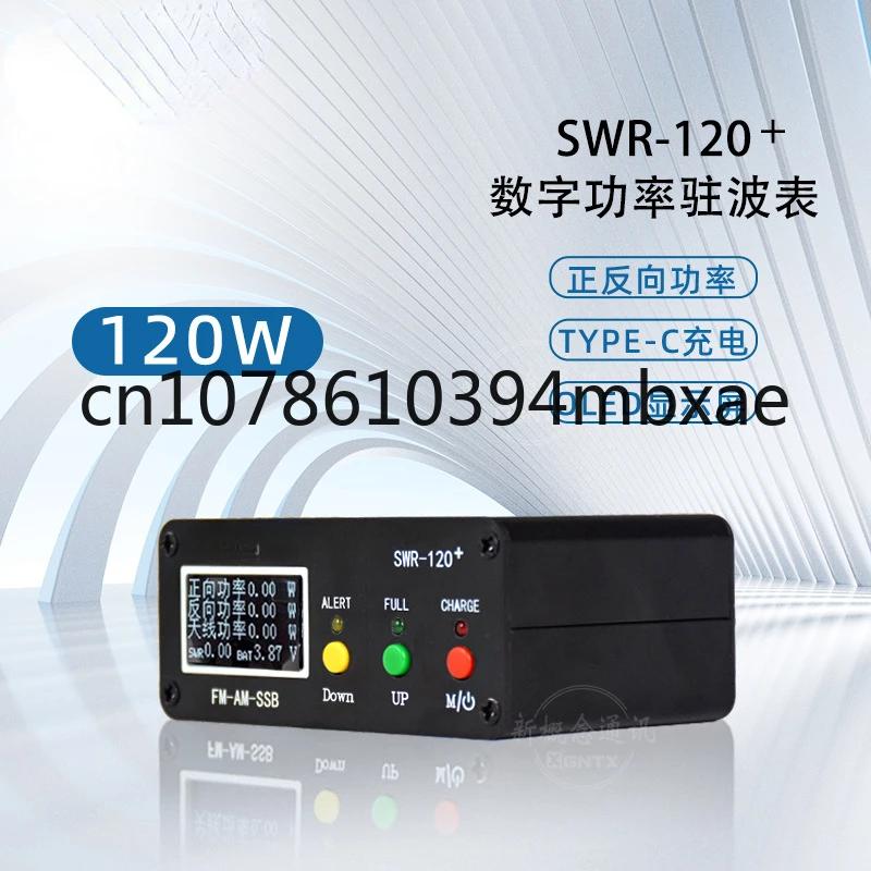 SWR-120   ĵ ̺ 跮, 120W     TYPE-C